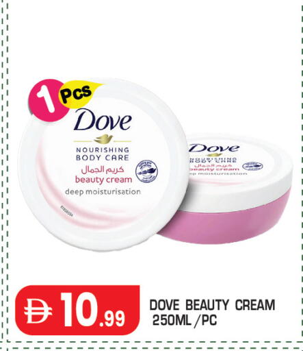 available at Baniyas Spike  in UAE - Abu Dhabi