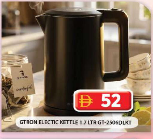 available at جراند هايبر ماركت in الإمارات العربية المتحدة , الامارات - أبو ظبي