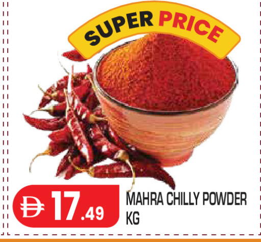 available at Baniyas Spike  in UAE - Abu Dhabi