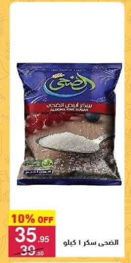 available at محمود الفار in Egypt - القاهرة