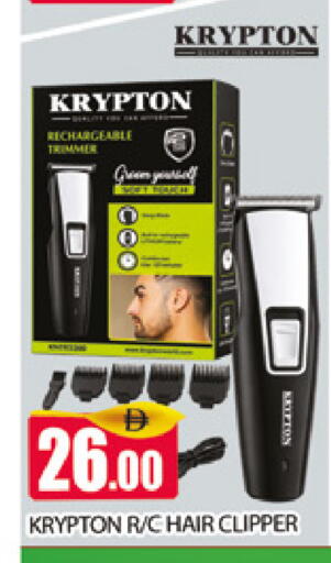 available at AL MADINA (Dubai) in UAE - Dubai