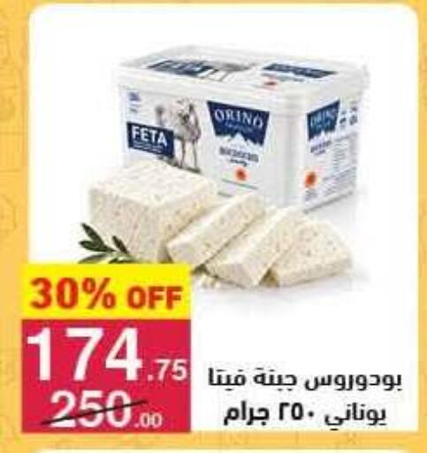 available at محمود الفار in Egypt - القاهرة