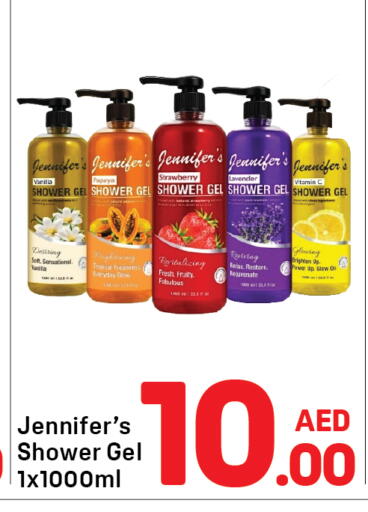 Papaya Strawberry Vanilla available at Day to Day Department Store in UAE - Dubai