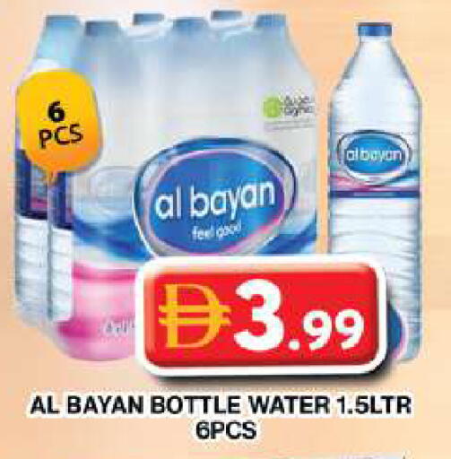 available at Grand Hyper Market in UAE - Dubai