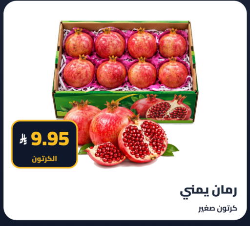 available at Tmoon Dammam in KSA, Saudi Arabia, Saudi - Dammam