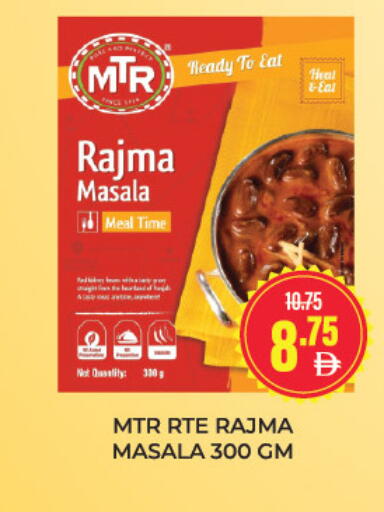 available at Adil Supermarket in UAE - Dubai