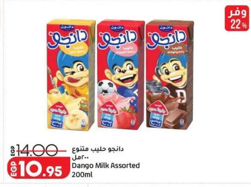 available at Lulu Hypermarket  in Egypt - Cairo