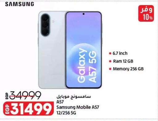 available at Lulu Hypermarket  in Egypt - Cairo
