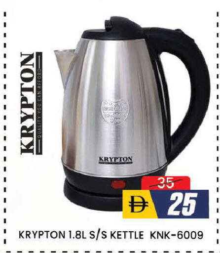 available at AL MADINA (Dubai) in UAE - Dubai