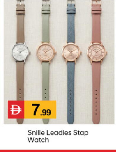 available at سوق طلال in الإمارات العربية المتحدة , الامارات - دبي