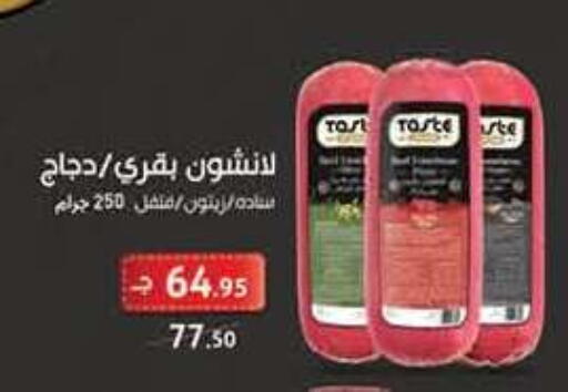 available at محمود الفار in Egypt - القاهرة
