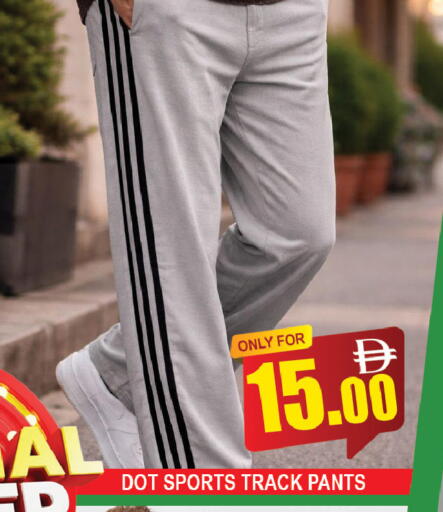 available at AL MADINA (Dubai) in UAE - Dubai