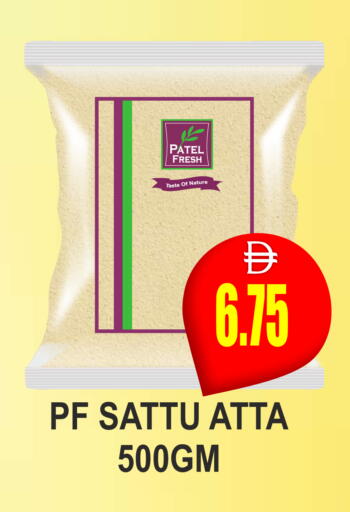 available at مجمع باتيل فريش in الإمارات العربية المتحدة , الامارات - دبي