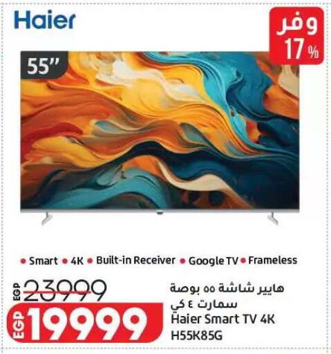 available at Lulu Hypermarket  in Egypt - Cairo