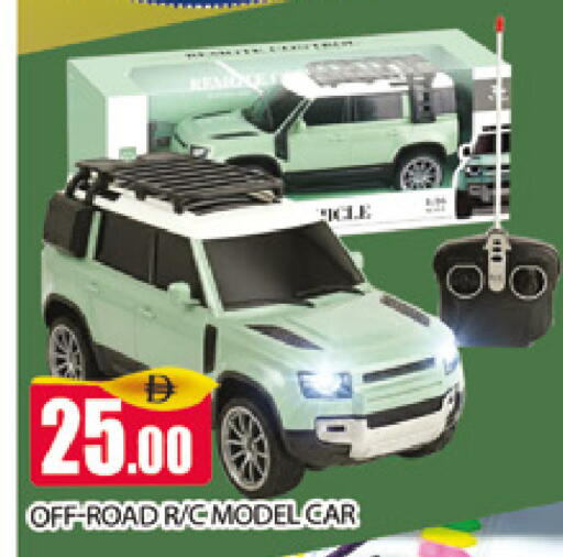 available at AL MADINA (Dubai) in UAE - Dubai