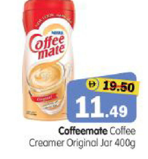 available at Al Madina Hypermarket in UAE - Abu Dhabi