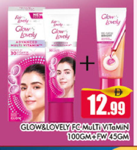 available at AL MADINA (Dubai) in UAE - Dubai