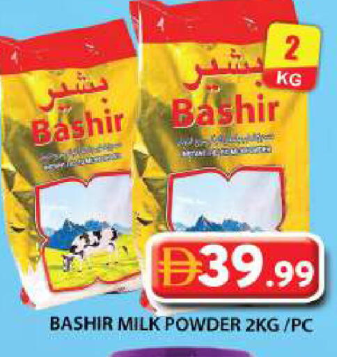 available at جراند هايبر ماركت in الإمارات العربية المتحدة , الامارات - دبي