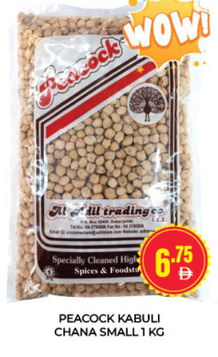 available at Adil Supermarket in UAE - Dubai