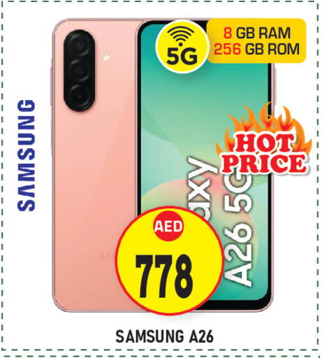 available at Baniyas Spike  in UAE - Abu Dhabi