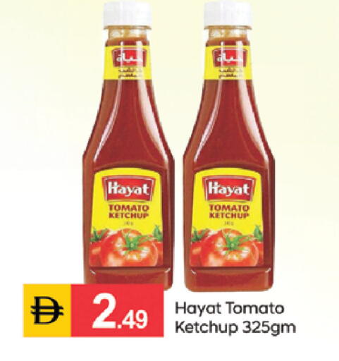Tomato available at سوق طلال in الإمارات العربية المتحدة , الامارات - دبي