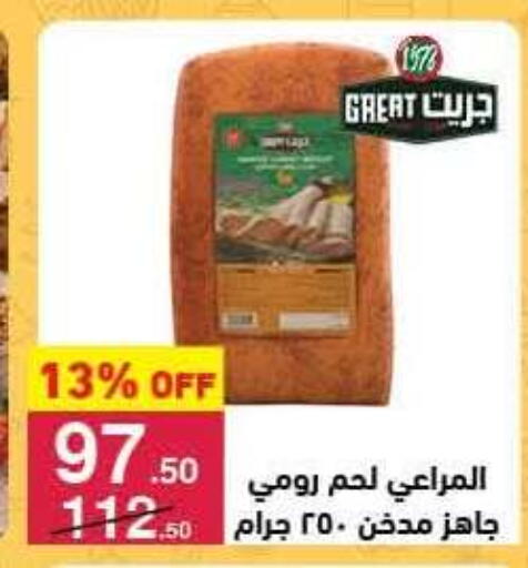 available at محمود الفار in Egypt - القاهرة