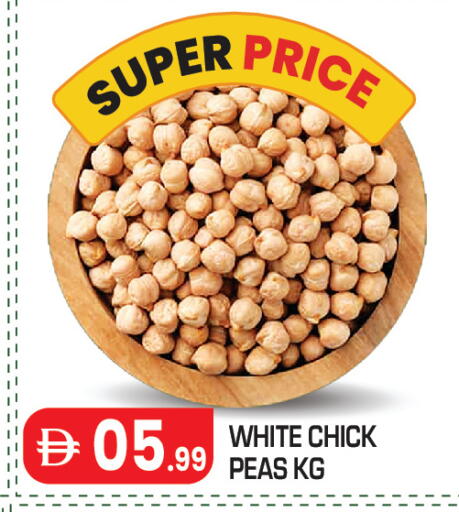 Peas available at Baniyas Spike  in UAE - Abu Dhabi