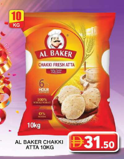 available at جراند هايبر ماركت in الإمارات العربية المتحدة , الامارات - دبي