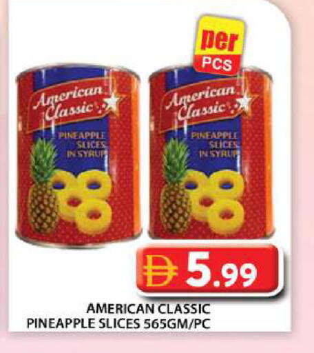 Pineapple available at جراند هايبر ماركت in الإمارات العربية المتحدة , الامارات - دبي