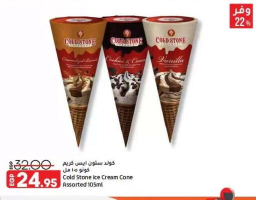 Vanilla available at Lulu Hypermarket  in Egypt - Cairo