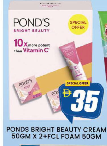 available at AL MADINA (Dubai) in UAE - Dubai