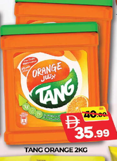 Orange available at AL MADINA (Dubai) in UAE - Dubai