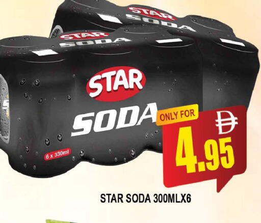 available at AL MADINA (Dubai) in UAE - Dubai