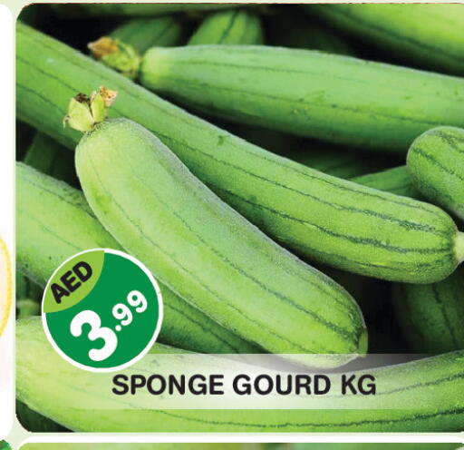 available at Baniyas Spike  in UAE - Abu Dhabi