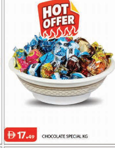 available at Baniyas Spike  in UAE - Abu Dhabi