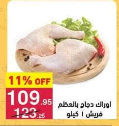available at محمود الفار in Egypt - القاهرة