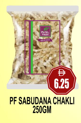 available at مجمع باتيل فريش in الإمارات العربية المتحدة , الامارات - دبي