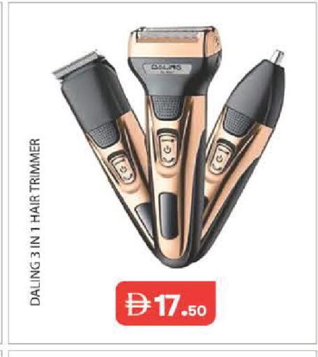 available at Baniyas Spike  in UAE - Abu Dhabi