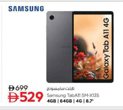 available at نستو هايبرماركت in الإمارات العربية المتحدة , الامارات - ٱلْعَيْن‎