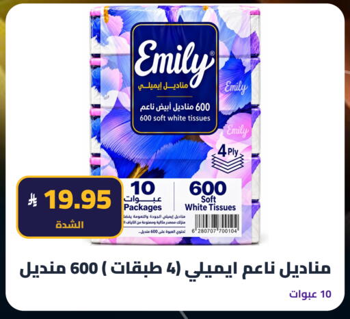 available at Tmoon Dammam in KSA, Saudi Arabia, Saudi - Dammam