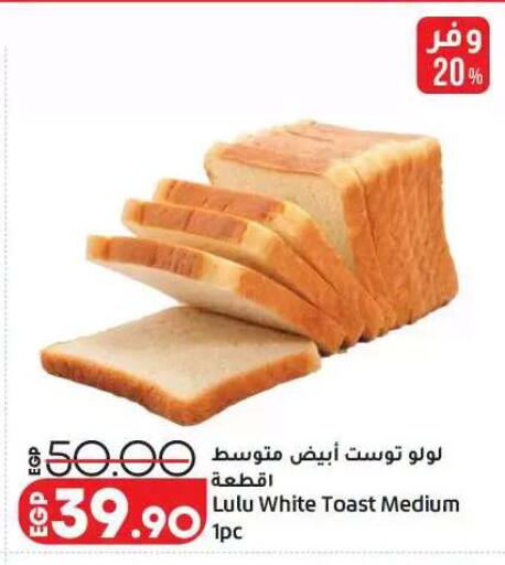available at Lulu Hypermarket  in Egypt - Cairo