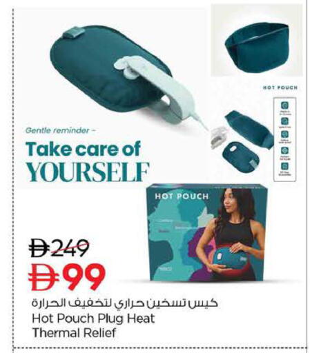 available at نستو هايبرماركت in الإمارات العربية المتحدة , الامارات - ٱلْعَيْن‎