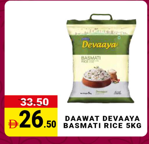 available at مدهور سوبرماركت in الإمارات العربية المتحدة , الامارات - دبي