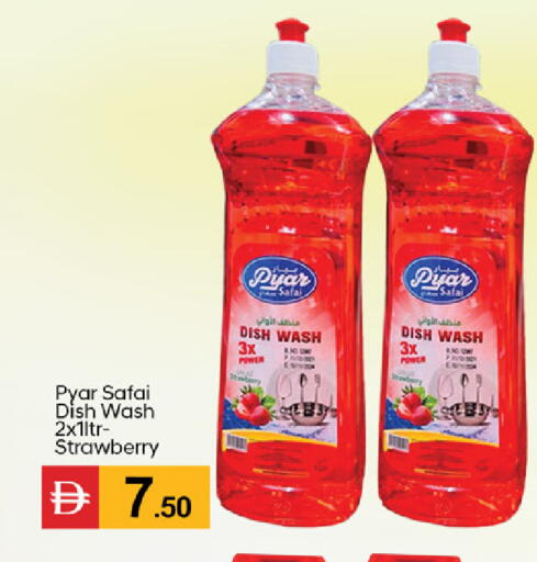 Strawberry available at سوق طلال in الإمارات العربية المتحدة , الامارات - دبي