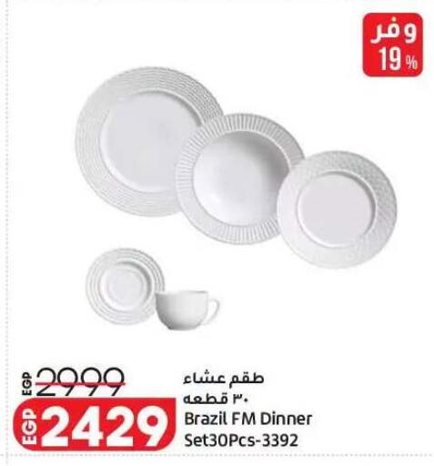 available at لولو هايبرماركت in Egypt - القاهرة
