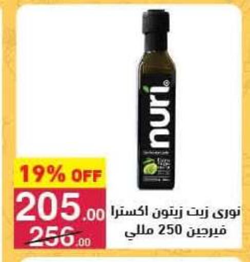 available at محمود الفار in Egypt - القاهرة
