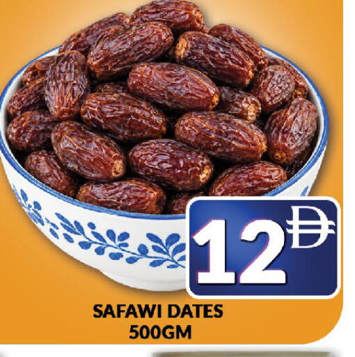 available at AL MADINA (Dubai) in UAE - Dubai