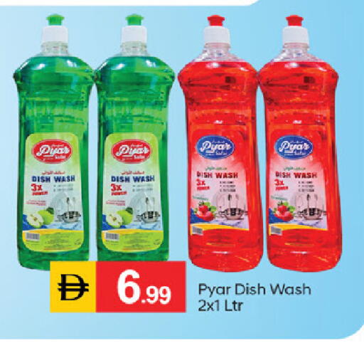 available at سوق طلال in الإمارات العربية المتحدة , الامارات - دبي