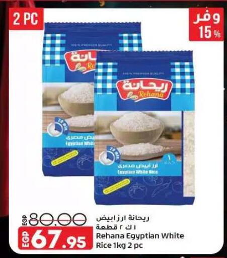 available at Lulu Hypermarket  in Egypt - Cairo
