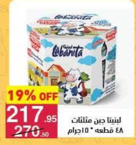 available at Mahmoud El Far in Egypt - Cairo